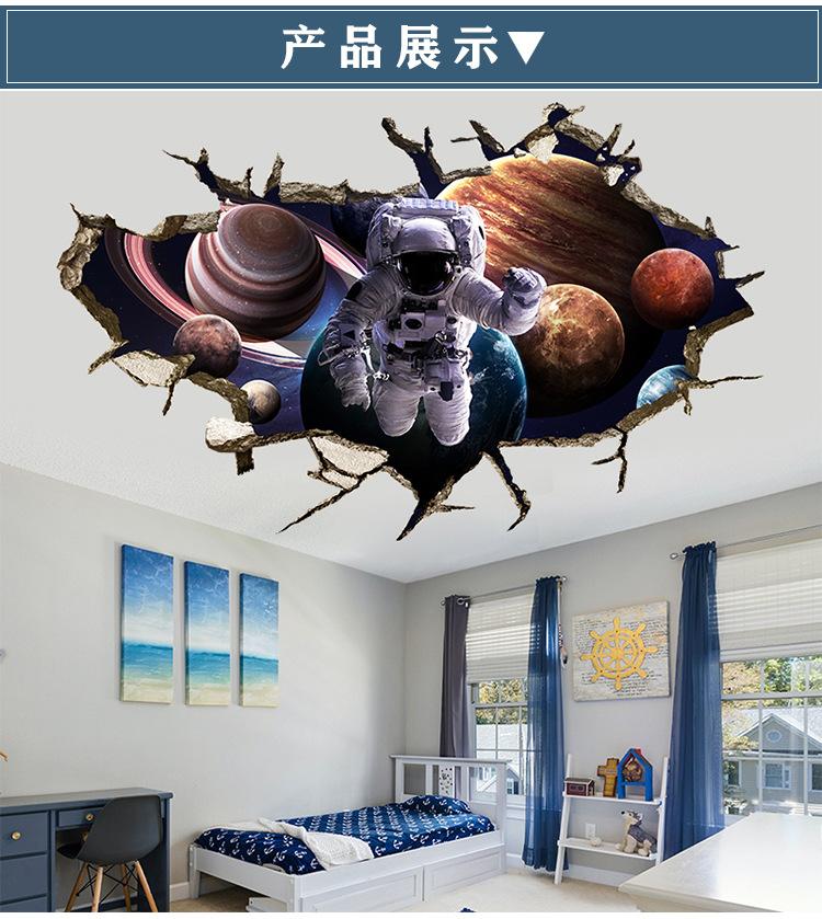 星空地贴详情_02.jpg