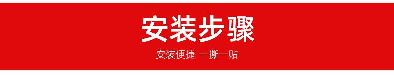 毛条密封条-内页_09.jpg