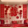 Adesivos de Personagem Felicidade Dupla para Decoração de Quarto de Casamento, Adesivos de Felicidade Dupla em Tecido Não Tecido Aveludado, Parede de Fundo para Decoração de Casamento para Fotos, Em Estoque para Entrega Rápida