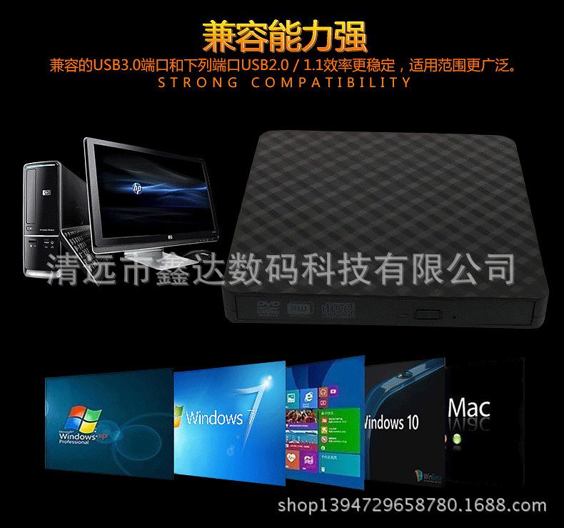 菱形DVD刻录机_07