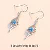 Pendientes de Plata Pura 999 Primera Vista Pendientes de Plata de Ley Pendientes Elegantes Pendientes de Moda de Gama Alta Nicho Verano Mujer