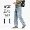 Roupas Masculinas Fengshe / Nova Coleção Primavera 2026 Calças Jeans Masculinas de Cintura Alta com Barra Reta Largas Estilo Americano Tendência Calças Masculinas