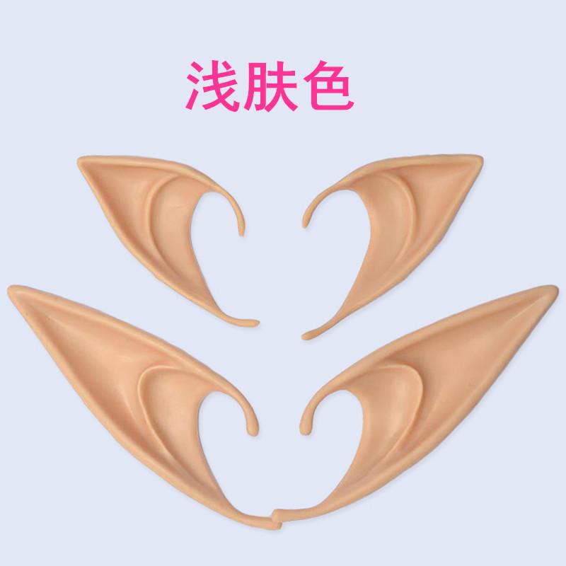 万圣节  COSPLAY道具派对幻城尖耳朵_2