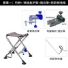 Silla de Pesca Multifuncional Plegable de Acero Inoxidable para Todo Terreno, Taburete de Pesca Ligero, Taburete Plegable de Pesca