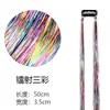 Lentejuelas para el Cabello Europeas y Americanas, Extensiones de Cabello de Colores, Hilos Dorados, Suministro Estable de Hilos Láser para Mascotas en Stock [Procesamiento Personalizado]