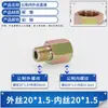 Conector acumulador de energia inserto de reparo de aço carbono 2/3/4/6 Britânico para Métrico 20/22*1.5 rosca macho/fêmea conector reto de conversão