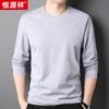 Camiseta de manga larga Hengyuanxiang 100% algodón para hombre, otoño 2023, nueva camisa informal de color liso para personas de mediana edad y mayores.