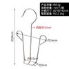 Estante Secador de Zapatos Extra Grueso Artefacto Acero Inoxidable Colgador de Zapatos Gancho para Plantillas Hogar Multifuncional Balcón Estante Secador de Zapatos