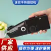 Máquina de coser mini DIY de escritorio al por mayor, máquina de coser eléctrica de mano, máquina de coser para el hogar
