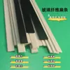 Tira de fibra de vidrio tira plana barra cuadrada de fibra de vidrio tira rígida de fibra de vidrio pieza de soporte de tira de presión tira de plástico tira elástica lámina de fibra de vidrio