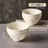Vajilla de Cerámica de Alta Gama Color Crema Estilo Francés Bol Grande para Sopa Bol para el Hogar Bol para Fideos Bol para Ramen Bol para Fideos Instantáneos Bol para Fideos de Caracol
