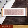 Ímãs de Geladeira Personalizados, Adesivos Magnéticos em Rolo, Pinturas Antigas Estilo Chinês Feitas Sob Medida, Rios e Montanhas de Mil Milhas, Lembrancinhas Periféricas de Museus