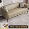 Sofá Nórdico para Sala de Estar, Apartamento Pequeño, Piel, Estilo Minimalista Moderno, de Dos Plazas, de Tres Plazas, Apartamento de Alquiler, Dormitorio Principal, Sofá Pequeño