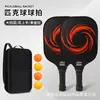 Raquete de Pickleball 16mm Fibra de Vidro Novo Modelo Raquete Fibra de Vidro Carbono Venda Quente Transfronteiriça Conjunto de Pickleball