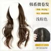 Peruca inteiriça para mulheres, leve, tecida à mão, sem costura, volumosa, cabelo longo cacheado estilo coreano, extensões de cabelo DIY