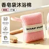 Bolsa para jabón espumoso Red espumosa Esponja para baño y lavado facial Bolsa para jabón Bolsa de almacenamiento para baño engrosada