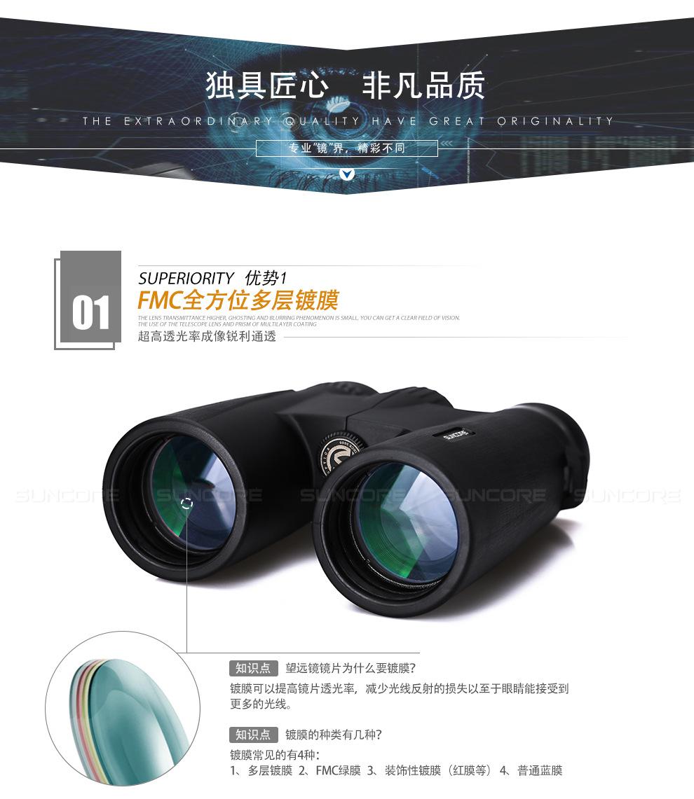 黑豹舜光详情页_03