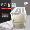 Chasis PCI chasis de aleación de aluminio chasis de servidor de control industrial panel en blanco carcasa de aluminio