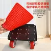 Herramienta de Mudanza de Alta Resistencia Herramienta de Transporte para el Hogar con Ruedas, Transportador Universal de Ruedas, Carrito para Mover Muebles, Camas para una Sola Persona Ahorrador de Esfuerzo