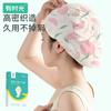 Toalla de Baño Desechable, Gorro Secador de Cabello, Toalla Desechable Impresa para Champú, Toalla Secadora de Cabello, Viaje de Negocios Hotel
