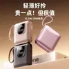 Batería Externa Transfronteriza Súper Rápida de 22.5W, Compacta y Portátil de 20000 mAh, Viene con Cable, Fuente de Alimentación Móvil, Regalo de Lanyard