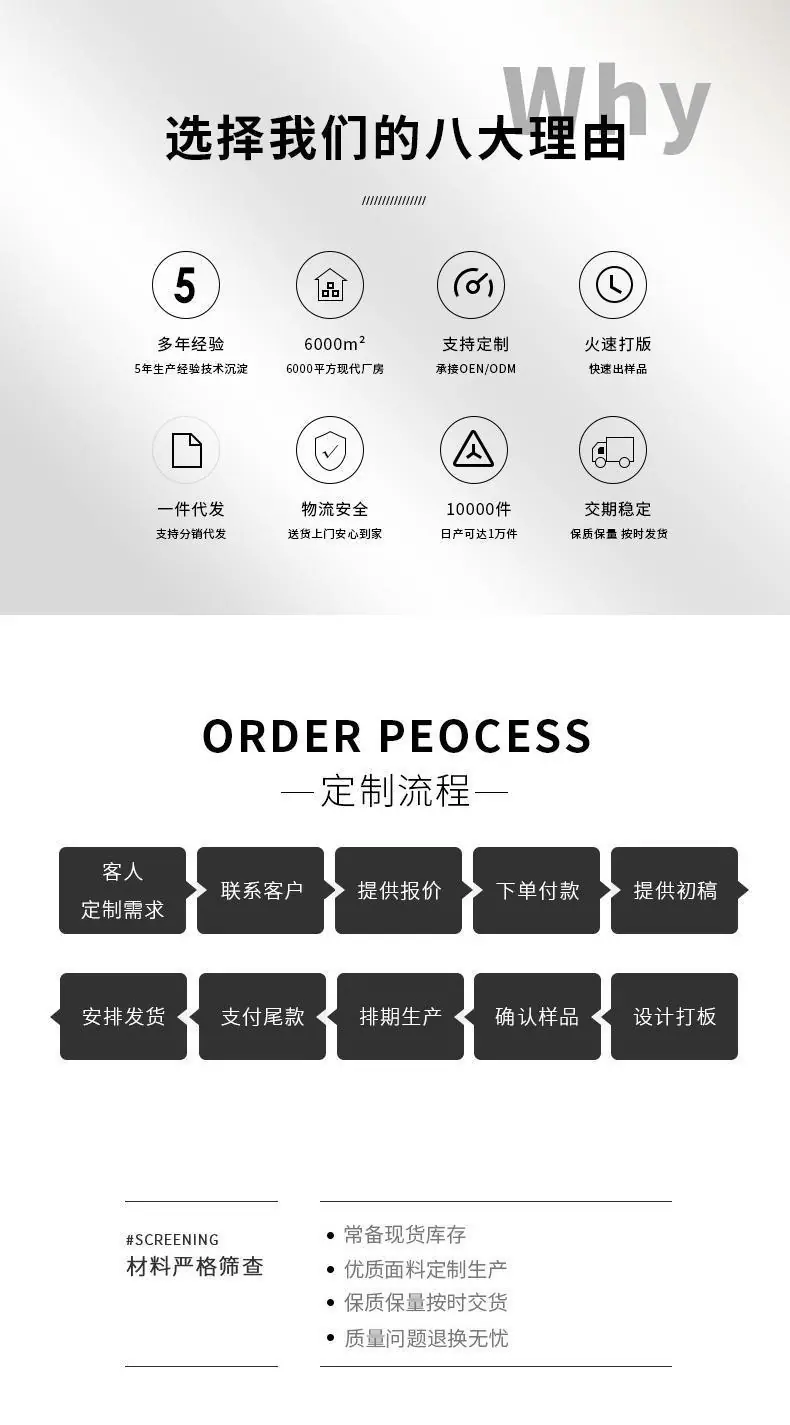 定制