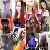 Extensiones de Cabello de Punta de Hierro Color Degradado Transfronterizo Extensiones de Cabello Invisibles Sin Costuras Crochet de Cabello Pelucas de Fibra Sintética