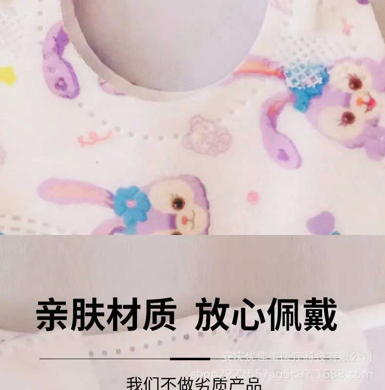 13儿童3D三层a_009.png
