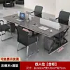 Escritorio de Partición para Oficina de Personal Estación de Trabajo Escritorio Múltiple para 2/4/6 Personas y Juego de Sillas Escritorio de Computadora Escritorio de Oficina Versión Engrosada