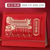 Calendario 2026 Estilo Chino Rojo Calendario 3D Año del Caballo Caja de Regalo Wholesale Edición Especial Publicidad Estampado en Caliente