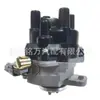 Adecuado para distribuidor de encendido de coche Nissan 22100-0m200 22100-0m220