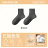 Calcetines desechables para hombre, hechos de algodón puro, resistentes al olor, para uso diario, no necesitan lavarse, diseño sin costuras, adecuados para entrenamiento militar, ajuste a la cintura y deportes, blancos, de longitud media hasta la pantorrilla