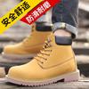 Venta Directa de Fábrica Zapatos de Protección Laboral para Hombre, Antiaplastastamiento, Antipinchazos, Puntera de Acero, Aislados, Resistentes al Aceite, Antideslizantes, Zapatos de Seguridad de Corte Bajo