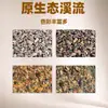 Piedras Naturales de Arroyo para Grava de Fondo, Arena de Arroyo, Sustrato para Paisajismo de Acuarios, Plantas Acuáticas, Arena de Fondo para Tanques de Tortugas y Aplicaciones Ecológicas