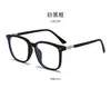 Gafas Cuadradas Mate para Miopía para Hombres y Mujeres, Luz Azul Antirreflejante, Monturas de Gafas con Aspecto Adelgazante para Rostro Grande, Se Pueden Combinar en Línea con Grado de Miopía