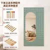 Estantería de Almacenamiento con Tablero Perforado de Madera Maciza, Estante Decorativo de Almacenamiento en la Nube en la Pared, Espejo de Vestir Integrado Invisible Personalizado para Recibidor