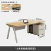 Escritorio de gerente individual, diseño simple y moderno, adecuado para uso en oficina, escritorio y silla de gerente pequeños