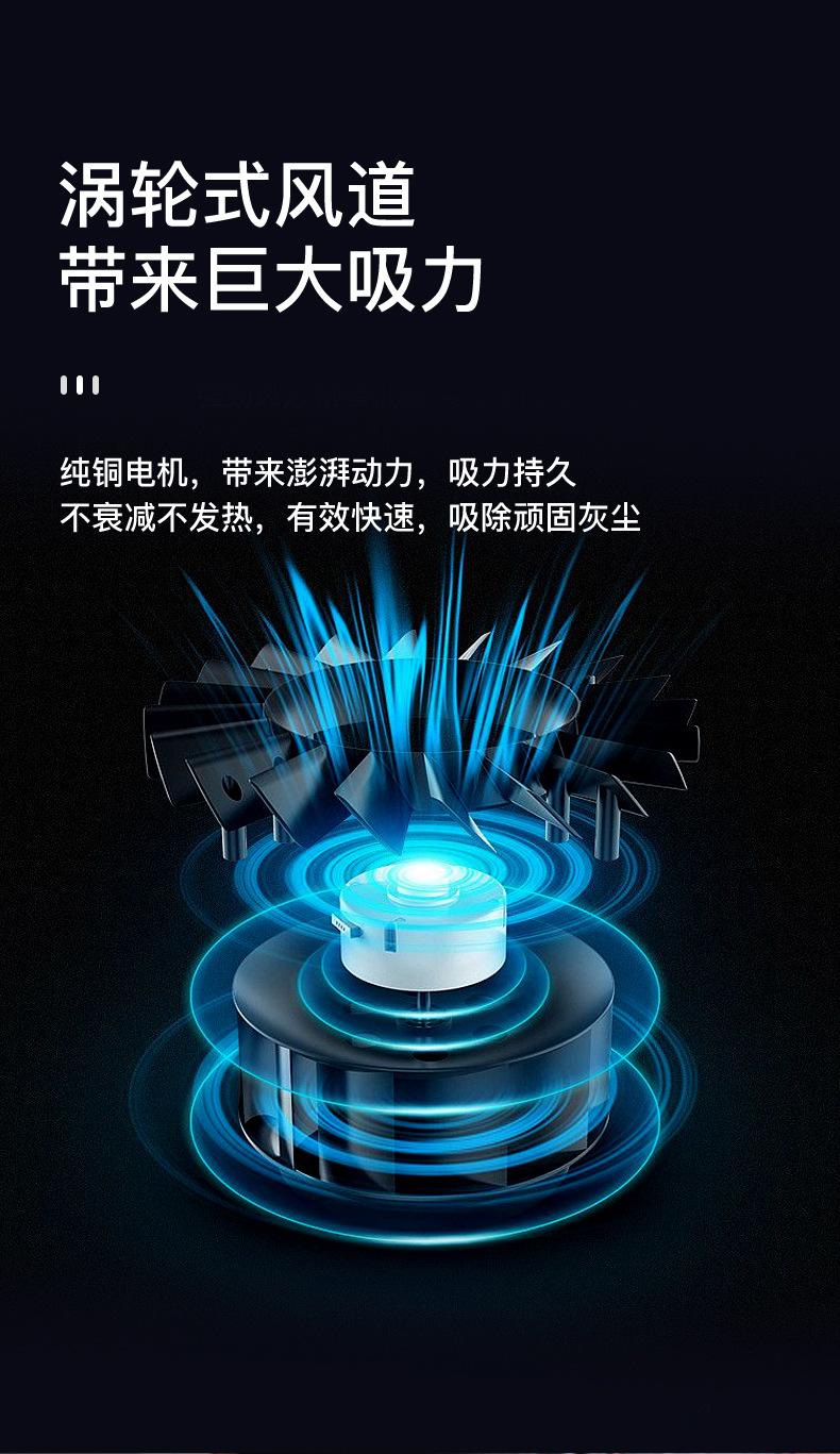 小型吸尘器
