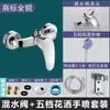 Válvula mezcladora para calentador de agua de cobre, grifo de agua caliente y fría, grifo de ducha empotrado, accesorios de interruptor mezclador de ducha para baño