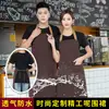 Delantal al por mayor lona impresión de logo moda mujer supermercado tienda de té de leche frutería catering cocina ropa de trabajo delantal