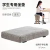 Cojín para asiento de estudiante, diseñado para uso en el aula, adecuado para sillas y bancas escolares, previene la fatiga por estar sentado prolongadamente, ideal para estudiantes de secundaria y primaria