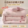 Colcha de invierno de algodón tejido Clase A de soja, grado infantil y de maternidad, colcha engrosada para primavera y otoño, colcha doble fresca de verano, venta al por mayor