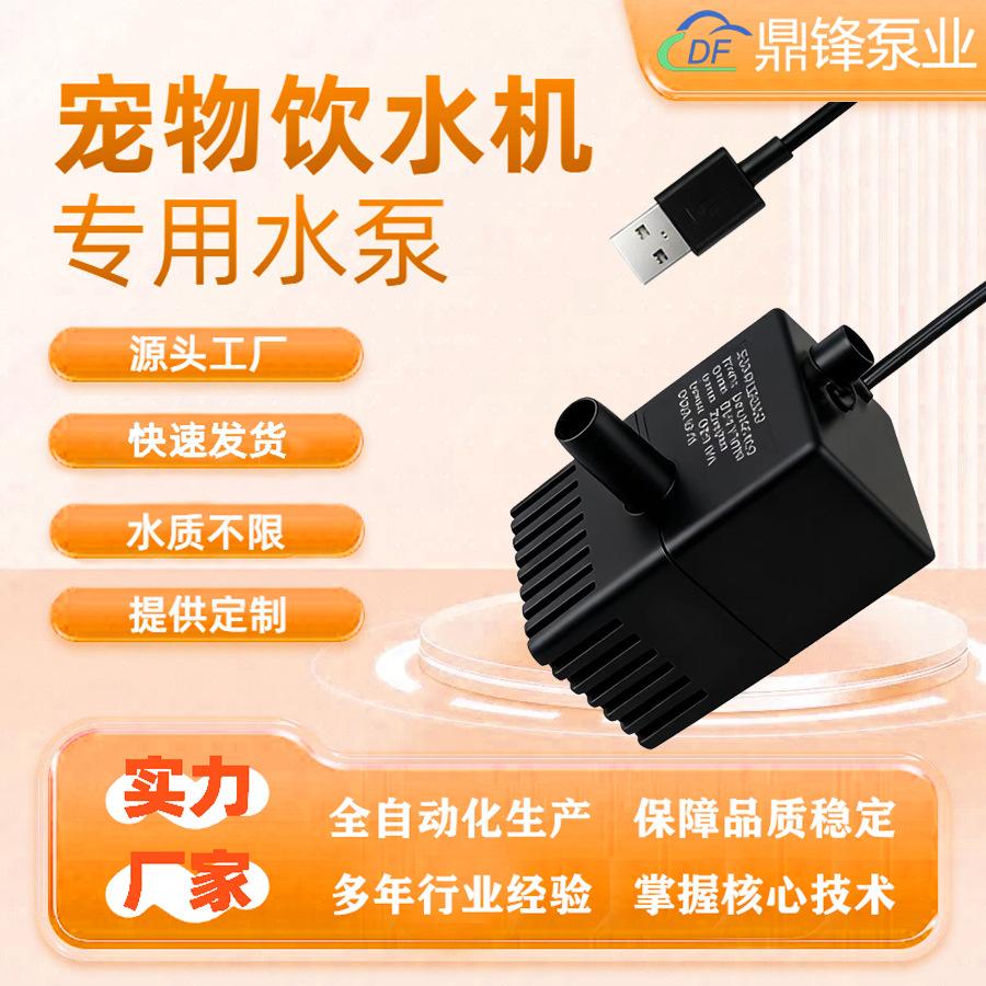 USB长嘴无吸盘 红蓝灯2