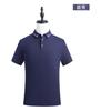 Polo de Manga Corta de Algodón Mercerizado Fresco de 190g y 40 Hilos Intercolor Sin Costuras en el Cuello Secundario Hecho a Medida para Ropa de Trabajo Grupal