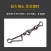 Botella giratoria pin italiano alta velocidad ocho anillos amarillo embalaje pin luya a granel pesca accesorios de pesca