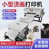 Se Puede Usar para una Camiseta con Patrón de Impresora Impresión Digital Offset Transferencia Térmica Impresora Tinta Blanca Ropa D Transferencia Térmica t