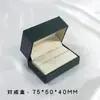 Caixa de Ângulo Reto em Couro PU Escovado Verde Escuro com Acabamento de Borda, Caixa de Joias, Caixa para Anel de Diamante de Proposta, Caixa para Embalagem de Joias no Atacado