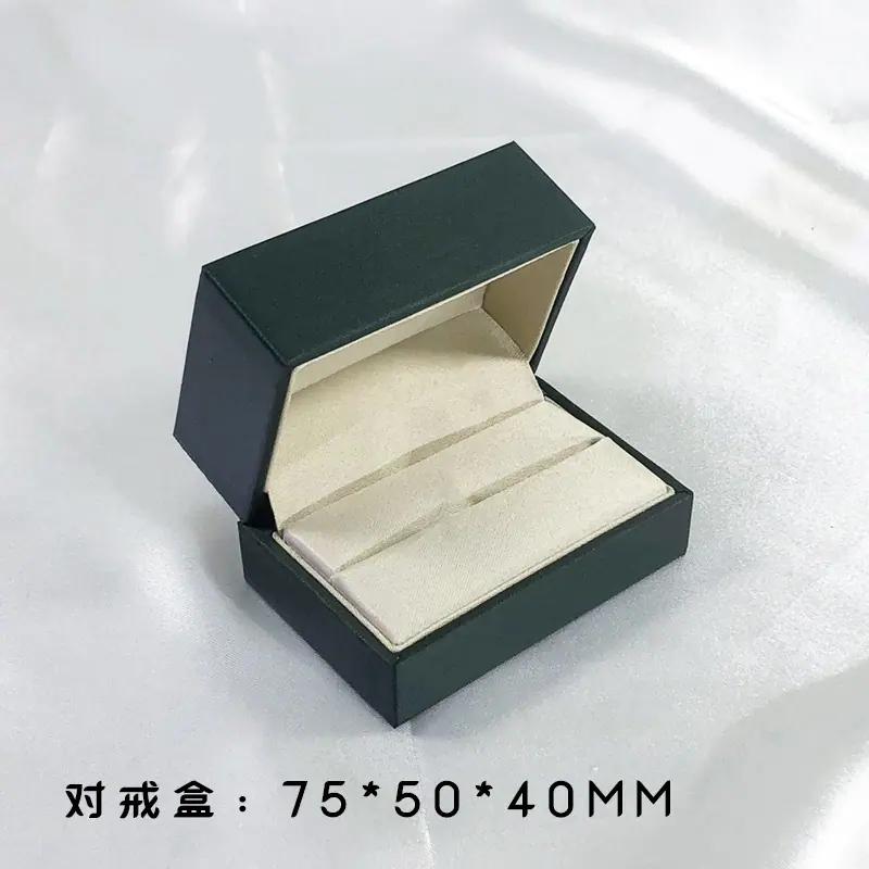 对戒盒.jpg