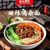 Paquete de Cocina para Topping de Fideos Liangnong Xingchu Productos Semi-Terminados Congelados Comerciales Venta al por Mayor Comida para Llevar Platos Pre-hechos Fábrica de Tienda de Fideos