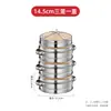 Cozedor a Vapor de Bambu em Aço Inoxidável para Uso Comercial, Adequado para Dumplings Cozidos no Vapor Shaxian, Pães e Mantou, Cesta Cozedora Doméstica, Wok, Grade de Cozimento a Vapor de Bambu
